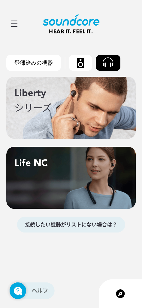 Anker Soundcore Liberty Air 2 レビュー