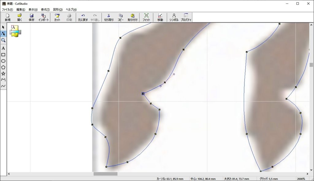 CutStudio　修正