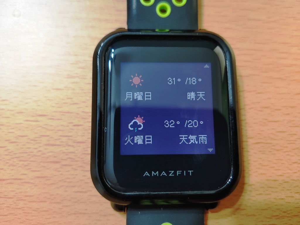 AMAZFIT