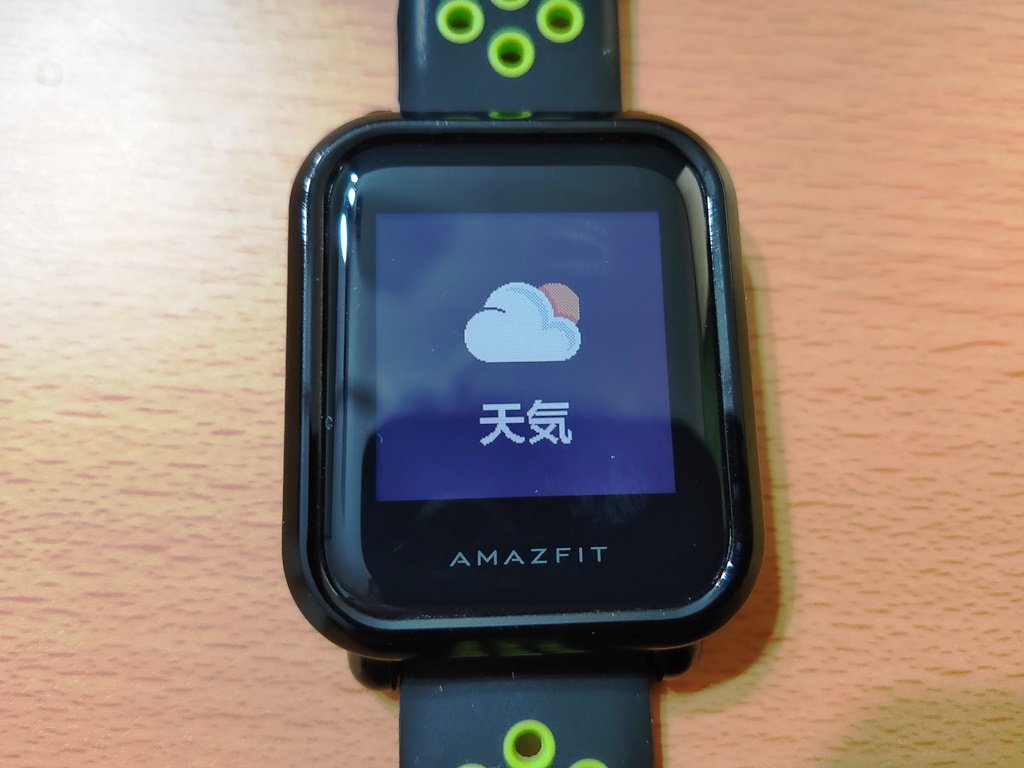 AMAZFIT