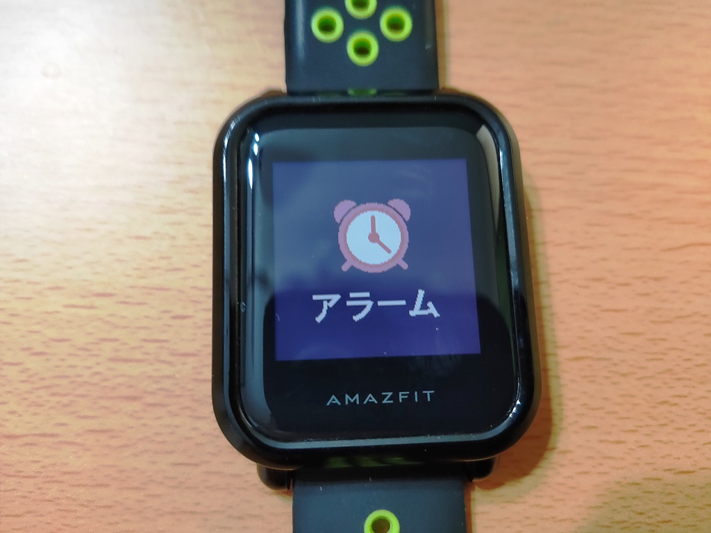 AMAZFIT