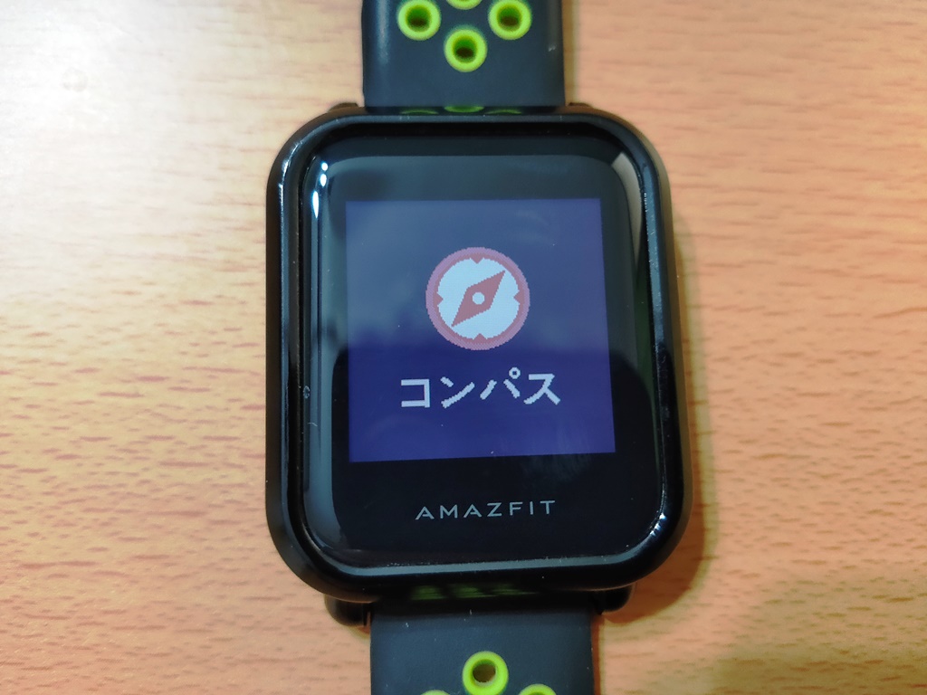 AMAZFIT