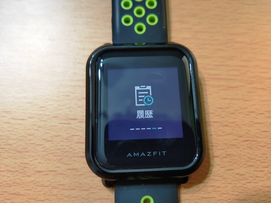 AMAZFIT