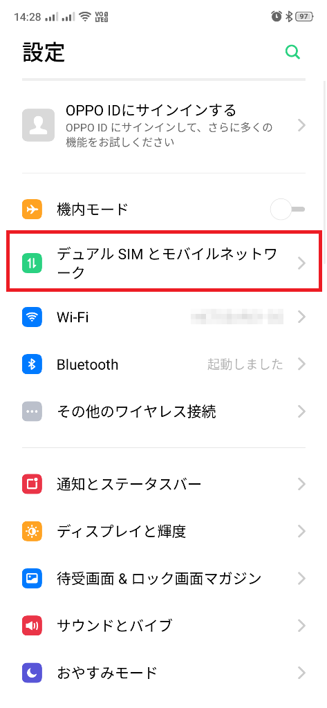 SIM情報および設定