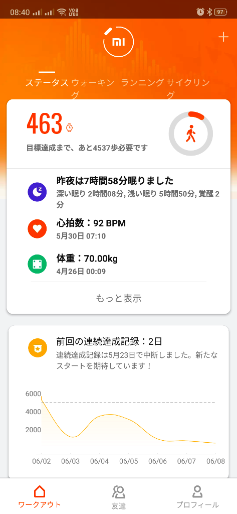 AMAZFIT