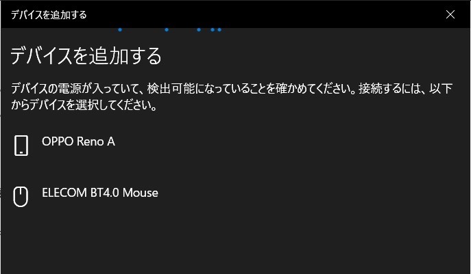 Windows10　マウス表示