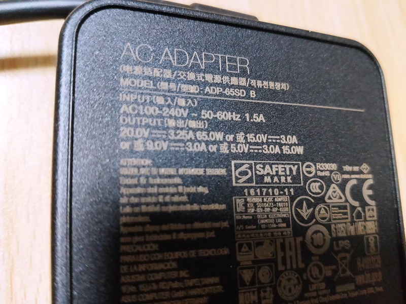 Asus ExpertBook B9 B9450FA　充電器65W
