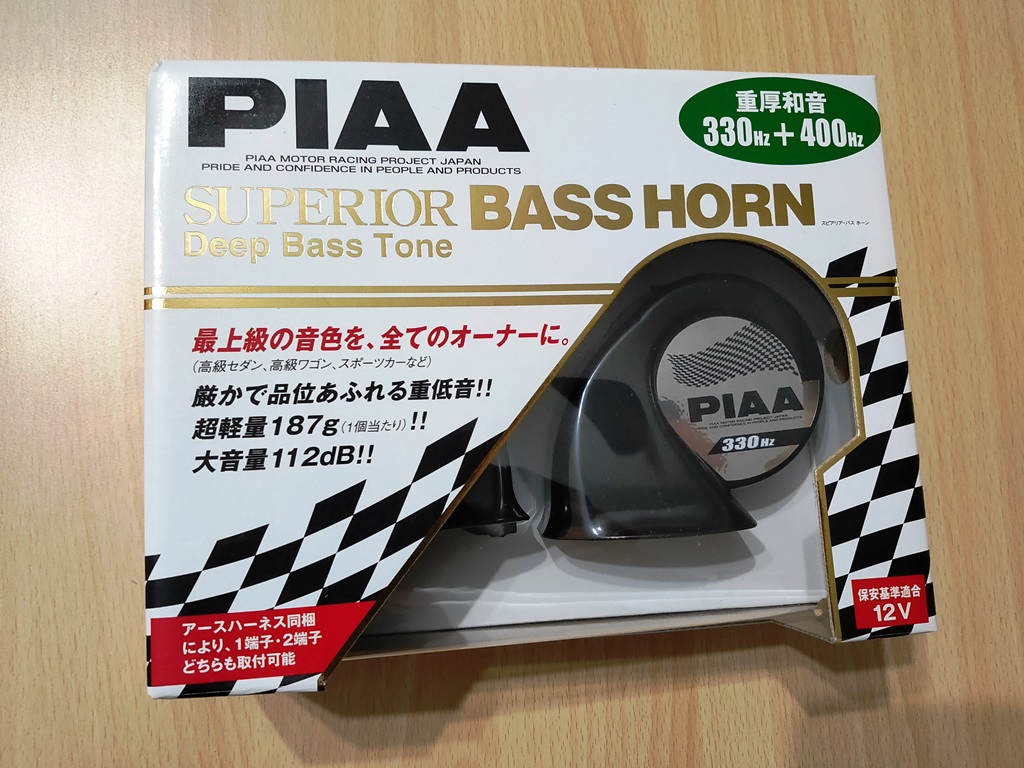 PIAA ホーン 330Hz+400Hz スプアリア・バスホーン　HO-9