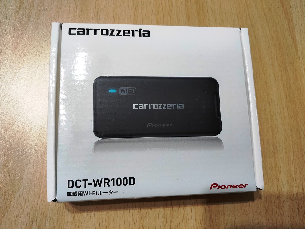 実機レビュー】カロッツェリア DCT-WR100D 車内でWi-Fi使い放題