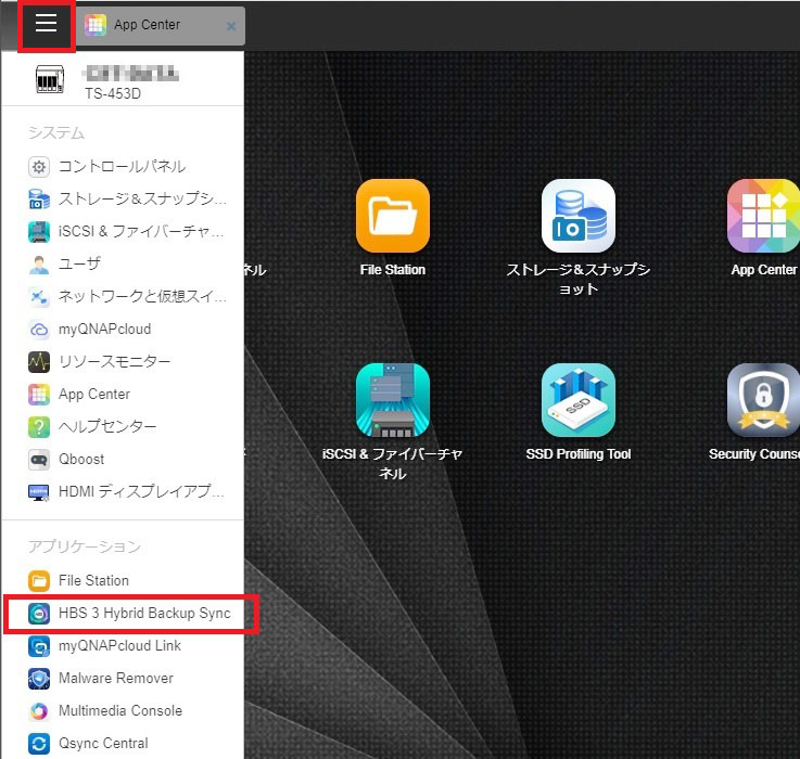 QNAP HBS3 設定