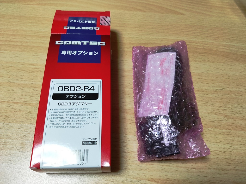 コムテック　ZERO809LV　OBD2-R4