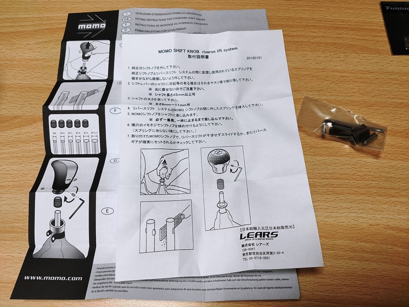 MOMO(モモ) シフトノブ ネロ リバースリフト SK108　取説