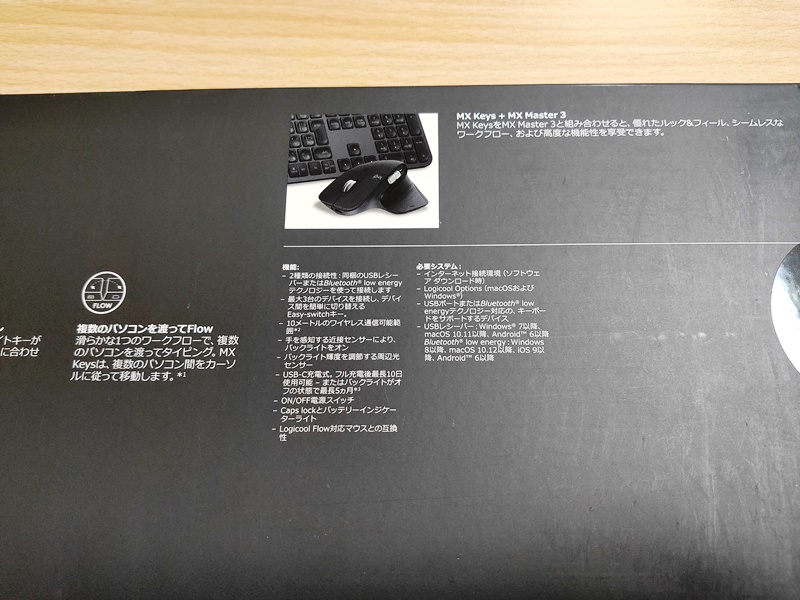 ロジクール アドバンスド ワイヤレスキーボード KX800 MX KEYS 充電式