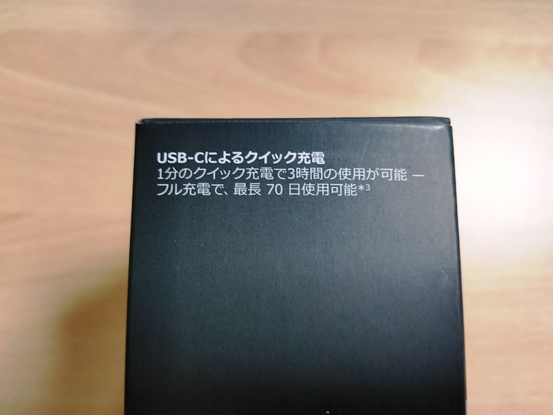 Logicool(ロジクール) ロジクール アドバンスド ワイヤレスマウス MX Master 3　外箱