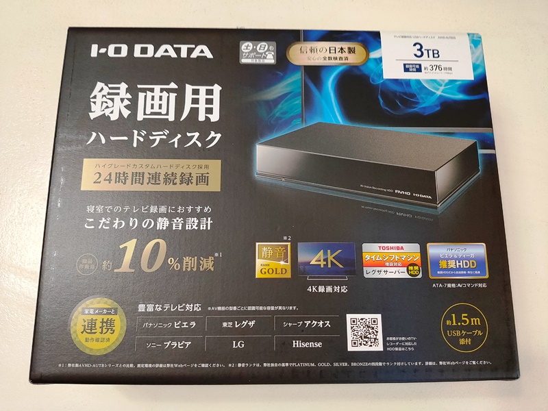 I-O DATA 外付けHDD AVHD-AUTB3S