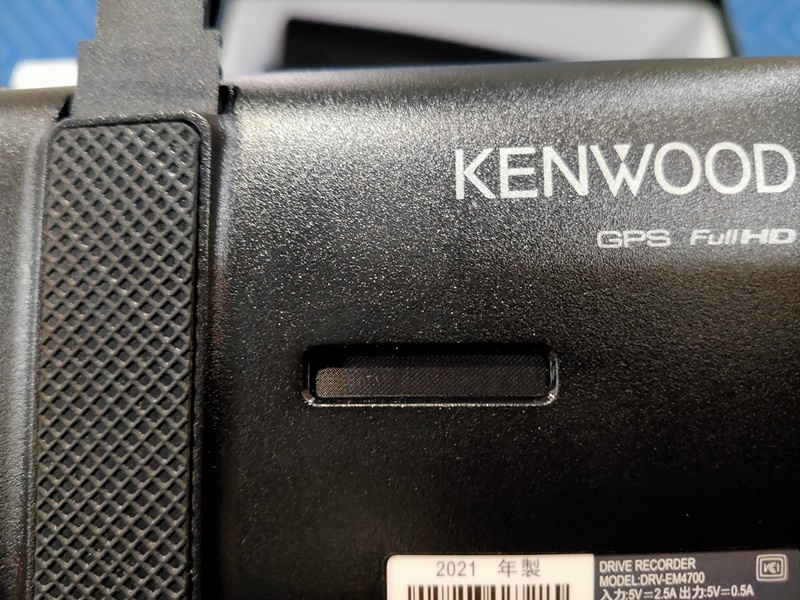 KENWOOD(ケンウッド) ミラー型ドライブレコーダー DRV-EM4700　スピーカー部