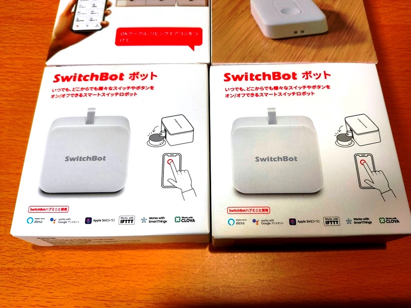 SwitchBot スイッチボット　ボット