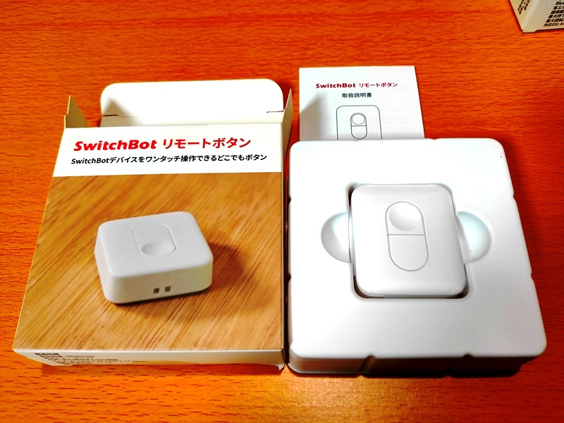 SwitchBot スイッチボット　リモートボタン