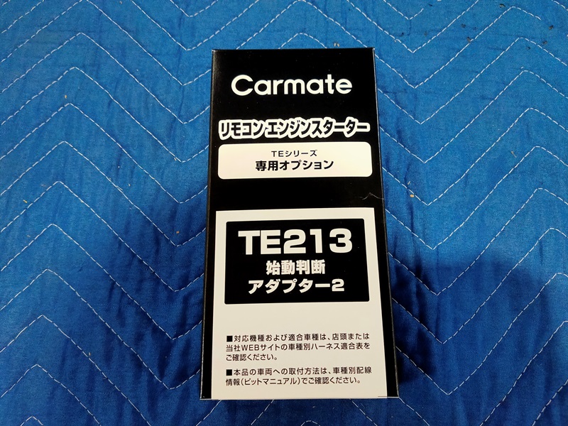 カーメイト　TE-W80PSB　TE213