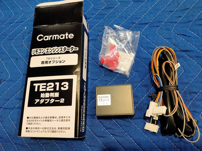 カーメイト　TE-W80PSB　TE213