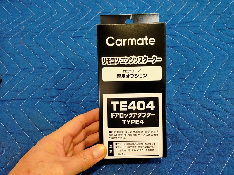 カーメイト　TE-W80PSB　TE213