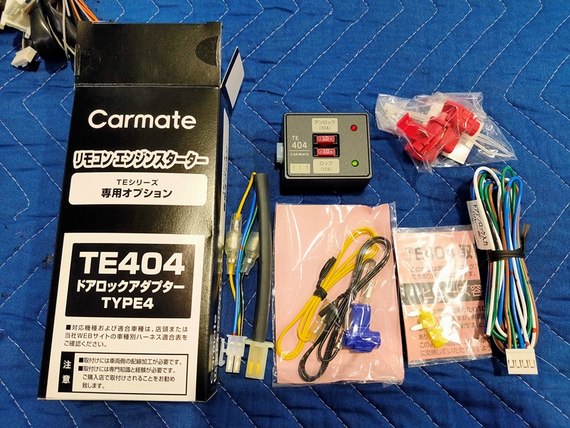 カーメイト　TE-W80PSB　TE404