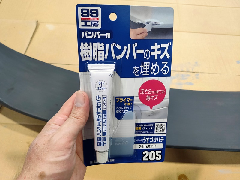 【ZC33S】リザルトジャパン テールゲートスポイラー塗装