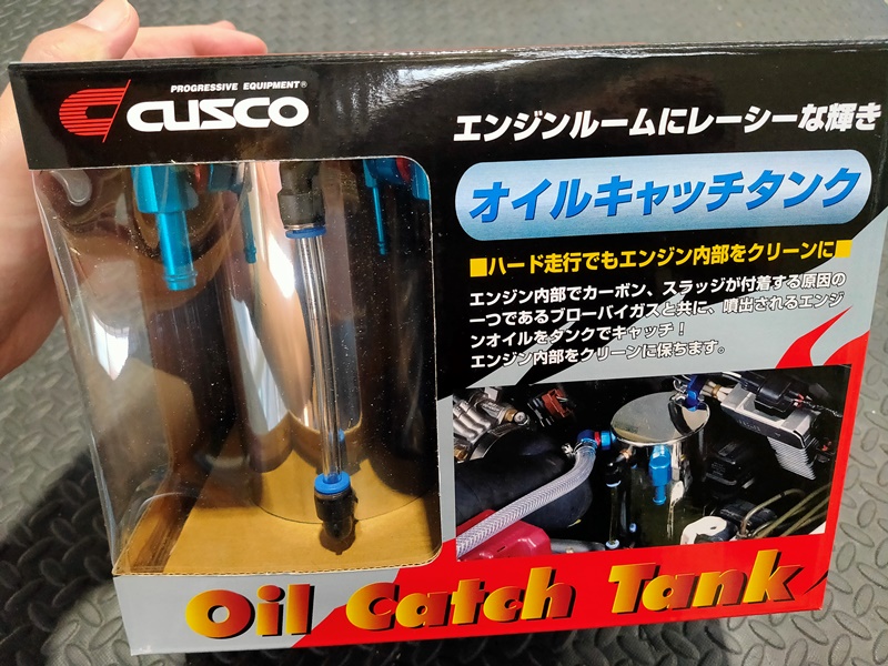 スイフトスポーツ(ZC33S)　CUSCO製オイルキャッチタンク取り付け