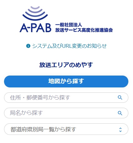 A-PAB