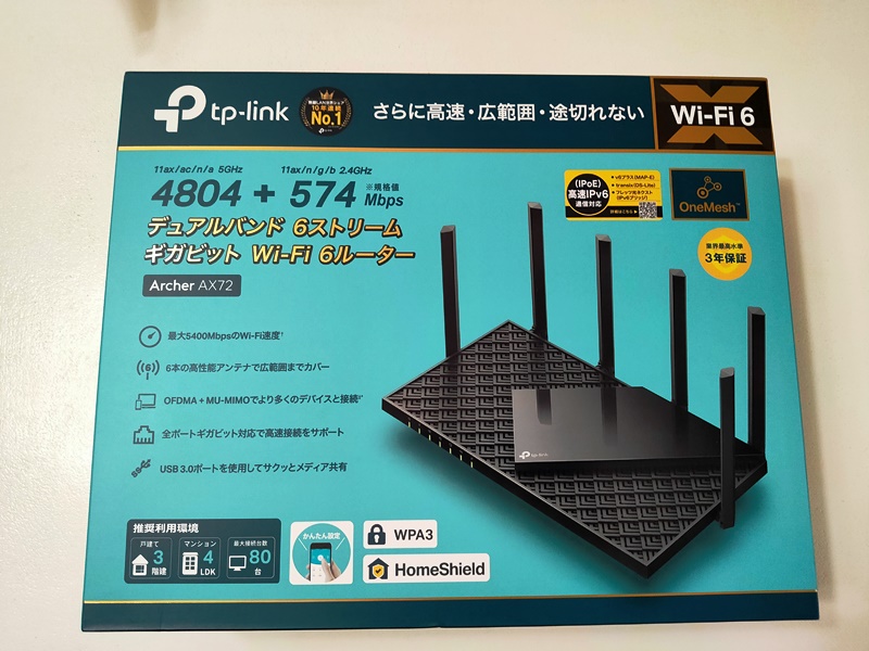 TP-Link WiFi ルーター Archer AX72/A