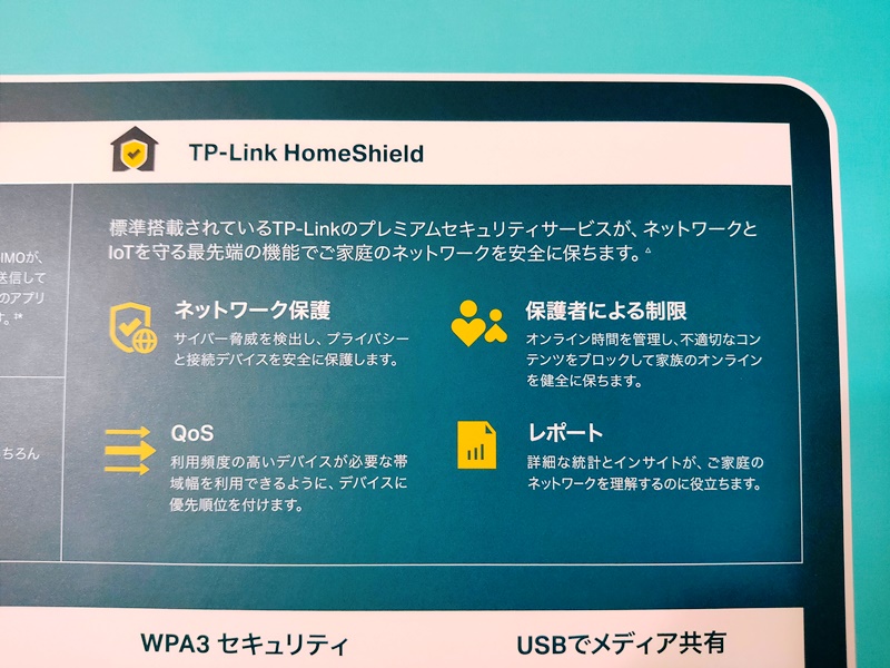 TP-Link WiFi ルーター Archer AX72/A