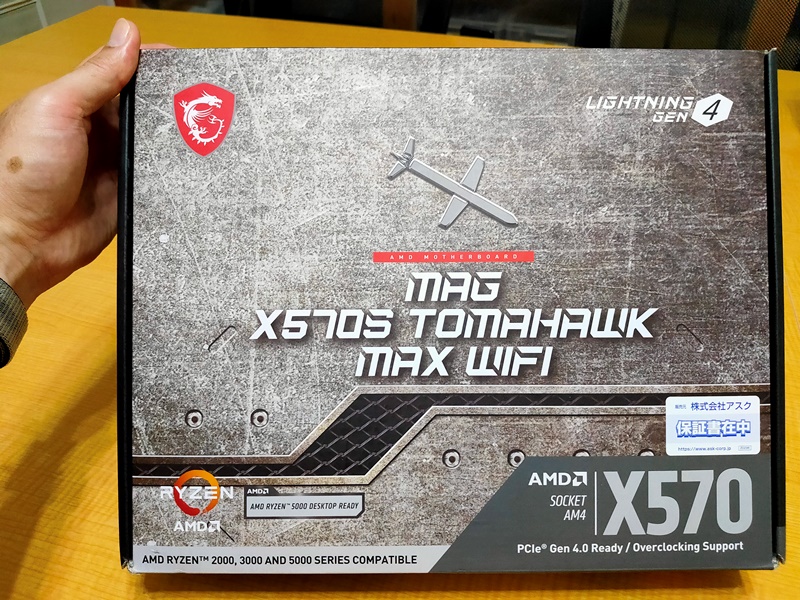 MSI MAG X570S TOMAHAWK MAX WIFI