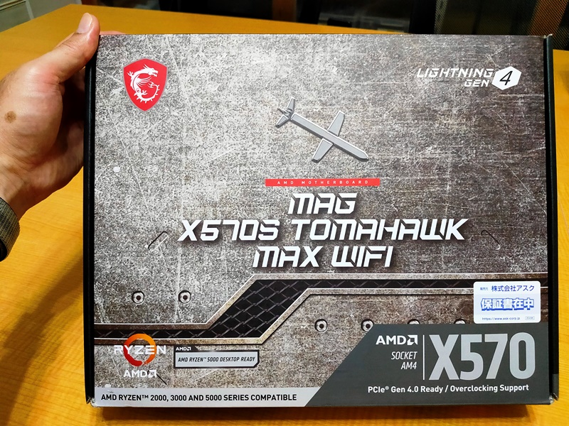 
MSI MAG X570S TOMAHAWK MAX WIFI マザーボード ATX [AMD X570チップセット搭載] MB5544 