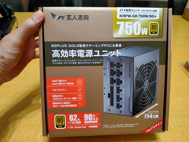 玄人志向 STANDARDシリーズ 80 PLUS GOLD認証 750W フルプラグインATX電源 KRPW-GK750W/90+