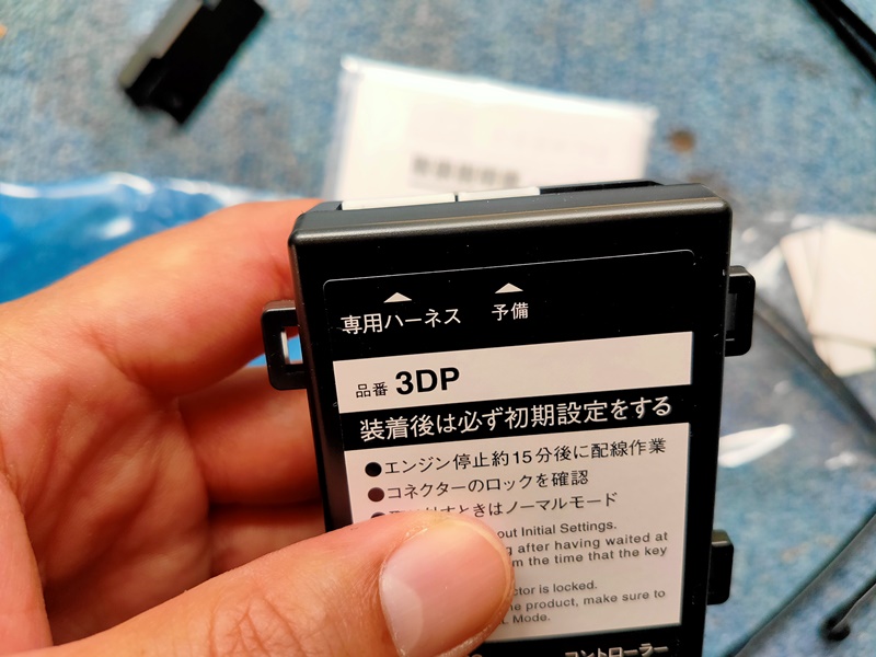 PIVOT(ピボット) スロットルコントローラー 3-drive PRO(プロ) 3DP スロコン+車種別専用ハーネスセットTH-2C