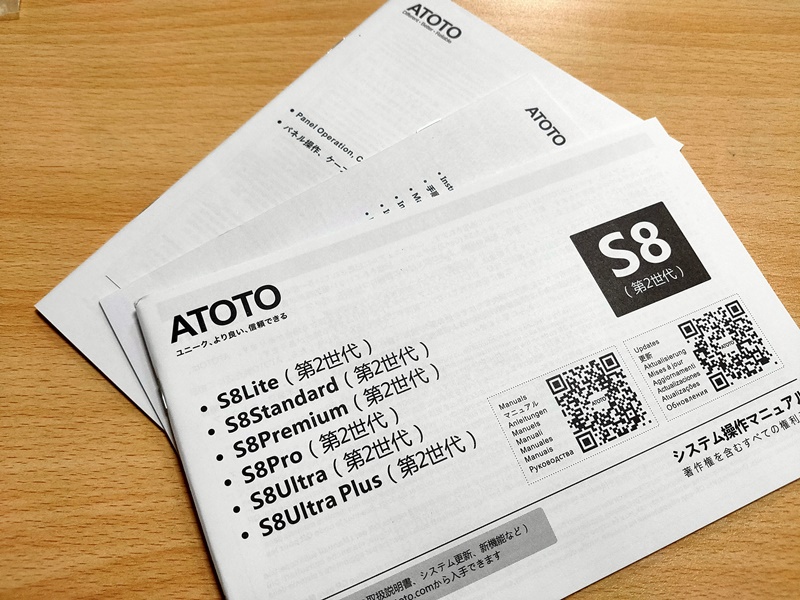 【レビュー】ATOTO S8 PRO を開封・取り付け（Androidナビ）