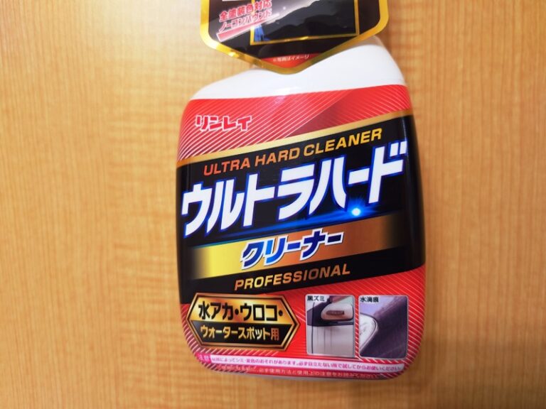 【激落ち】リンレイ ウルトラハードクリーナーで車のウロコ・水垢を一掃! | メンテナンス