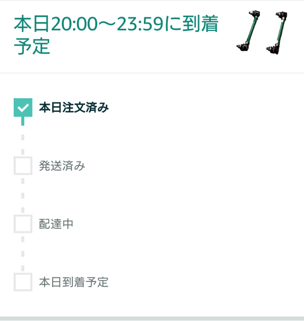 足廻りのコトコト異音はスタビリンクを疑おう（スイスポ XC33S+車高調）