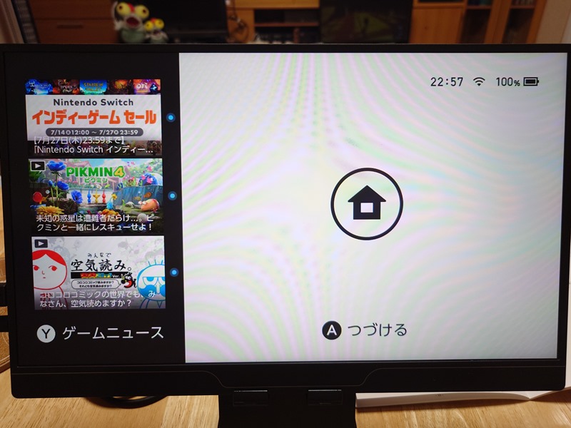 格安モバイルモニターでSwitchを楽しむ方法（ドック有無どっちもOKでおすすめ）