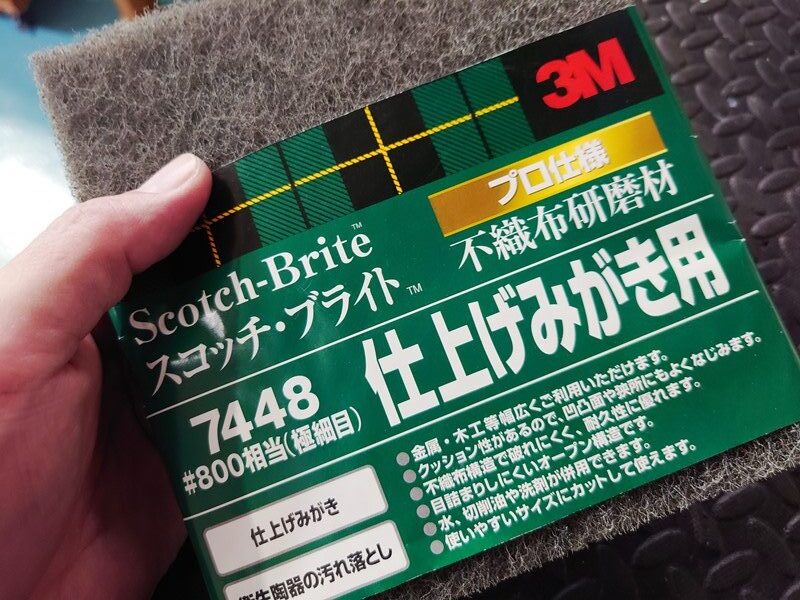 未塗装樹脂はコーティングやメラミンスポンジよりクリア塗装が良いかも!?実際に施工してみた！