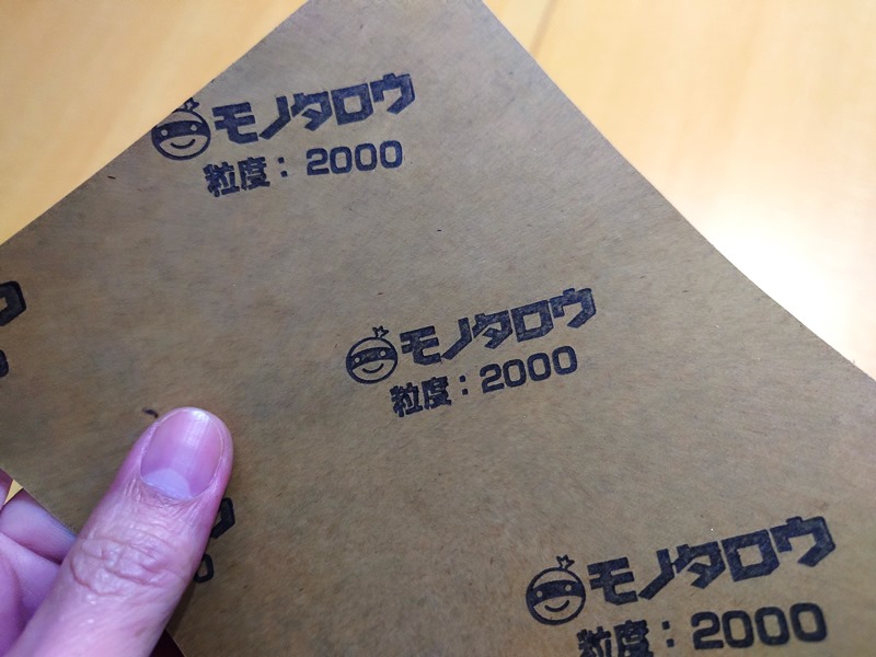 車の塗装でブツブツができる原因と補修方法を試してみた