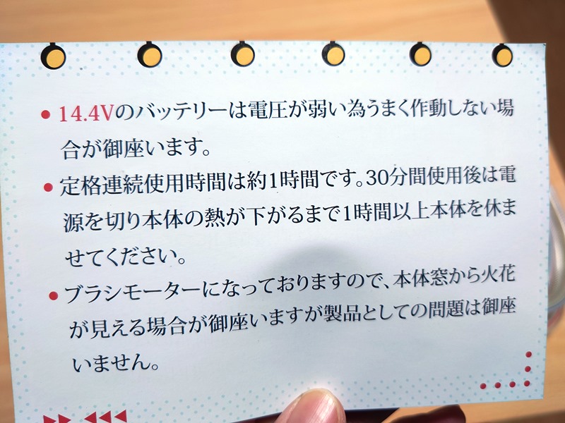 【マキタ互換】格安バッテリー式高圧洗浄機でコードレスに簡単お掃除（注：用途による）