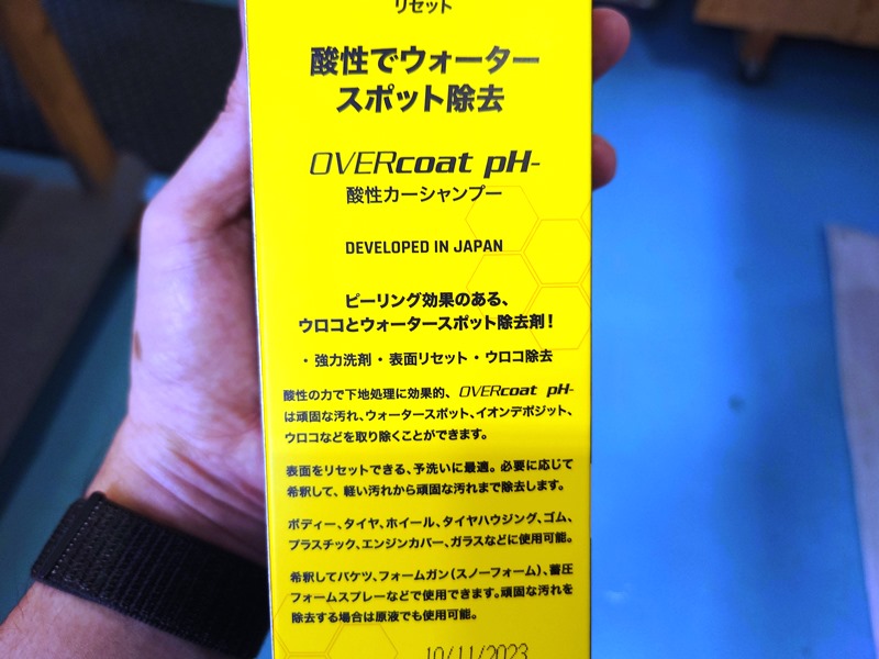 【あえてのワックス！】車はコーティングが最強？│洗車好きおすすめの落とし方・下地処理・やり方まとめ