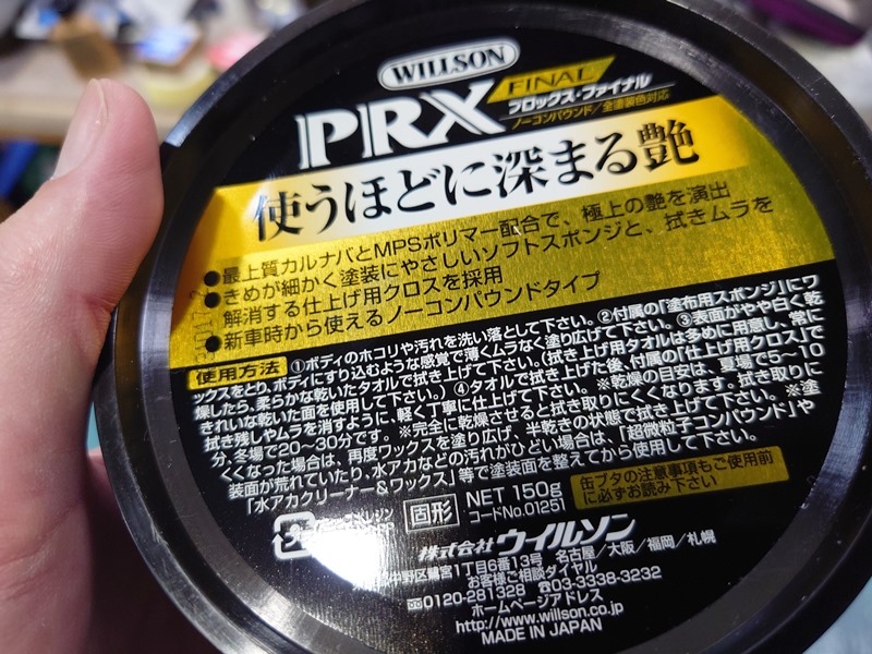 【あえてのワックス！】車はコーティングが最強？│洗車好きおすすめの落とし方・下地処理・やり方まとめ