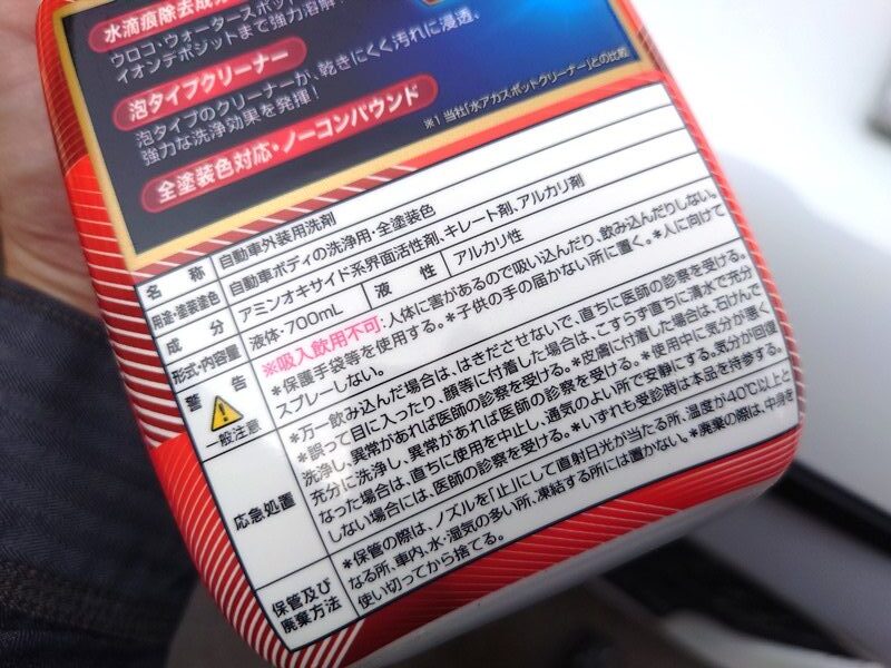 【あえてのワックス！】車はコーティングが最強？│洗車好きおすすめの落とし方・下地処理・やり方まとめ