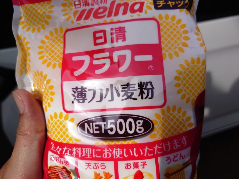 【小麦粉洗車】本当に汚れが落ちる？やり方は？デメリットない？片栗粉と対決！