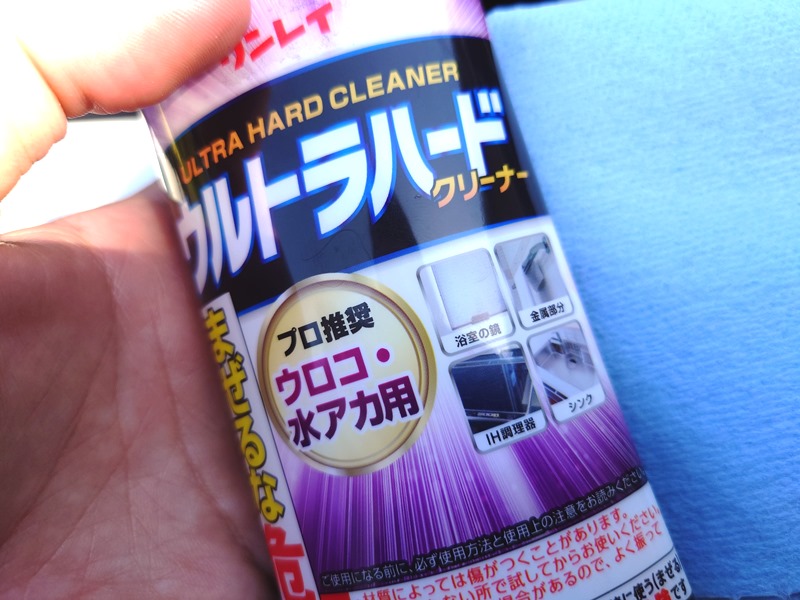 【ウロコ落とし検証】車の窓ガラスをキレイにできる代用品は？身近なもの・用途外なども使ってみた