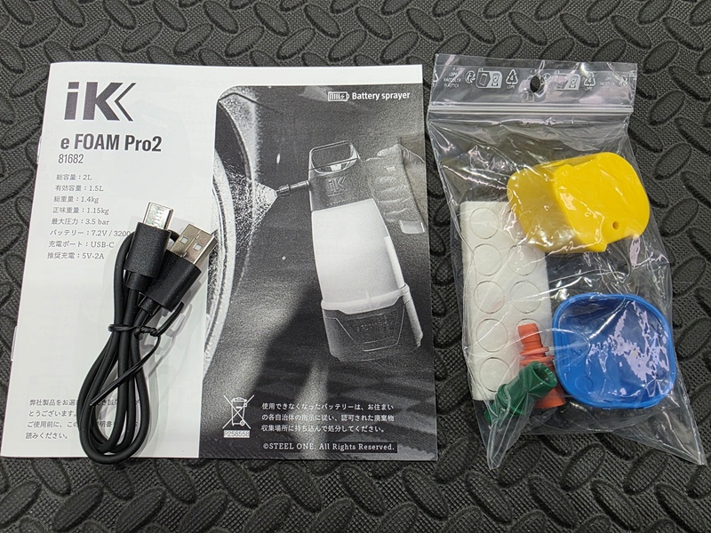 iK e FOAM PRO 2 付属品