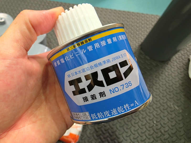 エスロン