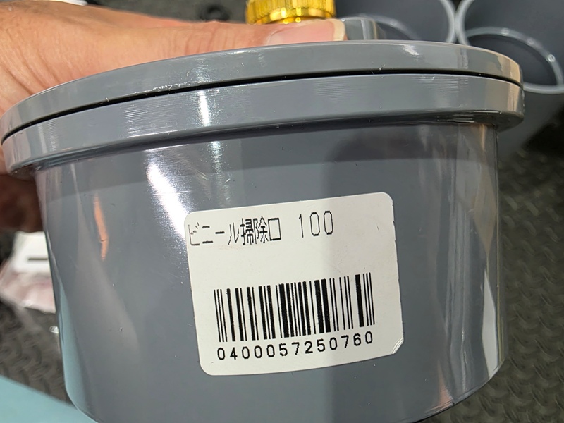 掃除口 100